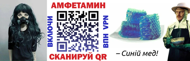 АМФЕТАМИН Premium  Кушва 