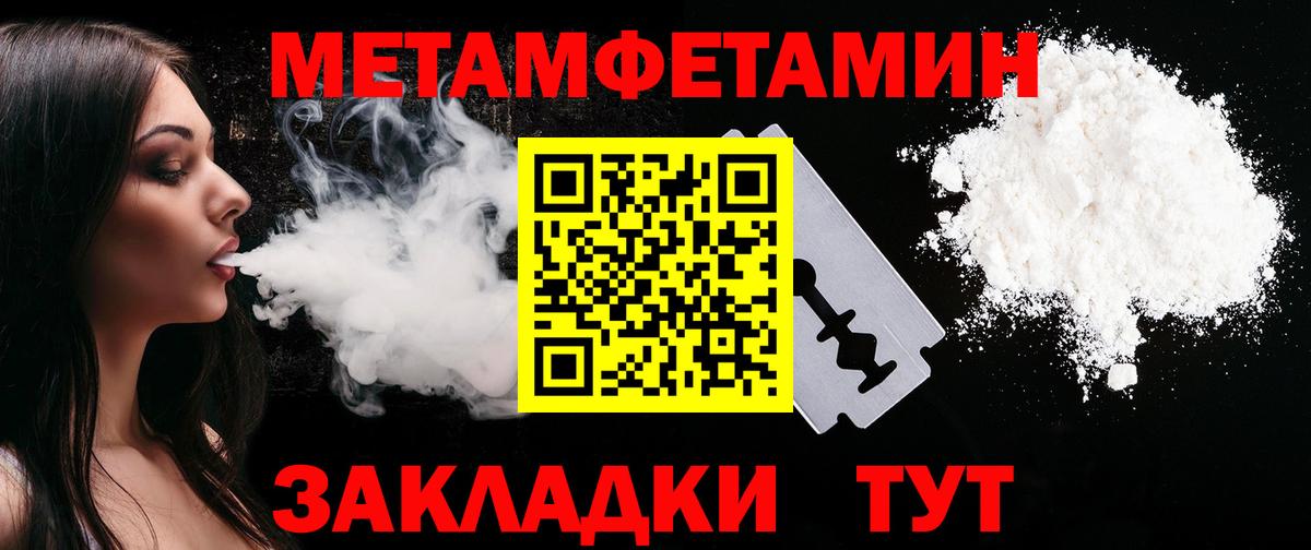 АМФ Розовый Кушва