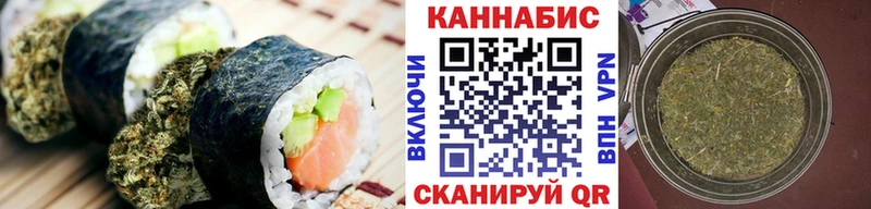 Еда ТГК марихуана  Кушва 