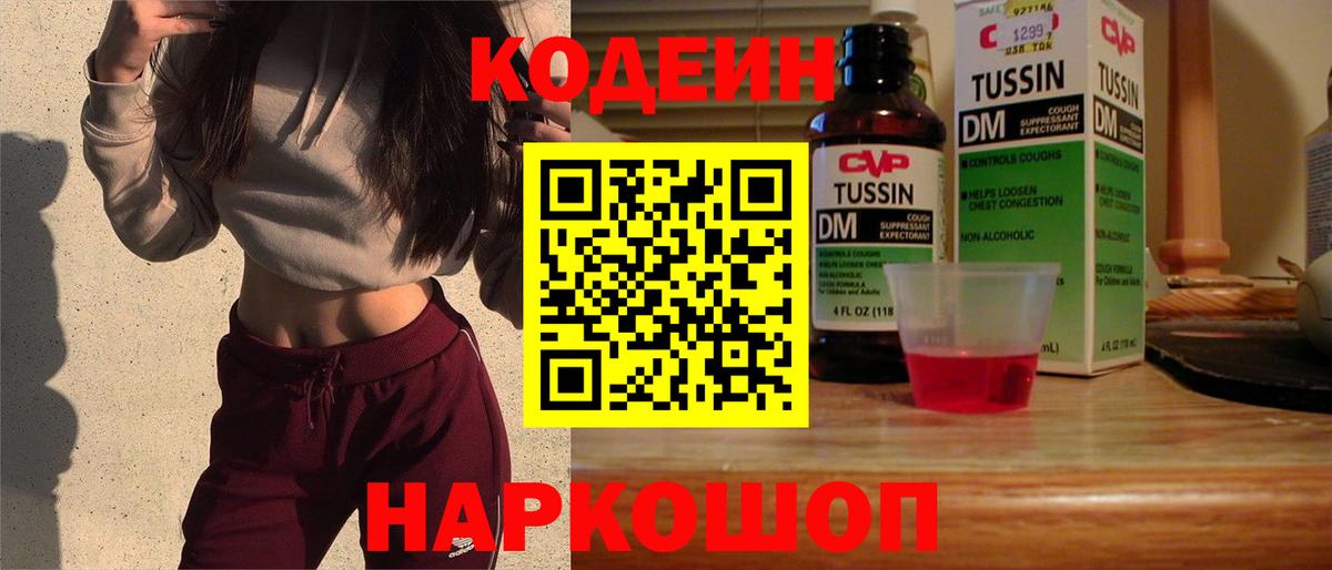 APVP СОЛЬ кристаллы  Вход с VPN  МЕФ   Cocaine  Гашиш  Кушва  Марихуана  Меф 