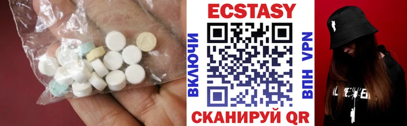 наркошоп  hydra ссылка  Ecstasy круглые  Кушва 