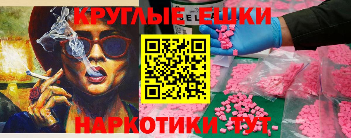 Экстази Дубай  ссылка на мегу маркетплейс  Кушва  Вход с VPN  Экстази 