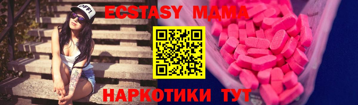 Экстази Cube Кушва