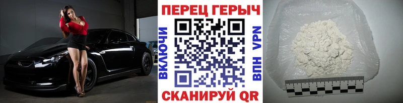 продажа наркотиков Кушва blacksprut сайт Героин Heroin