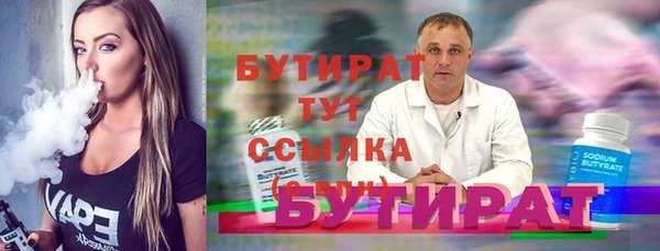 амф Магас