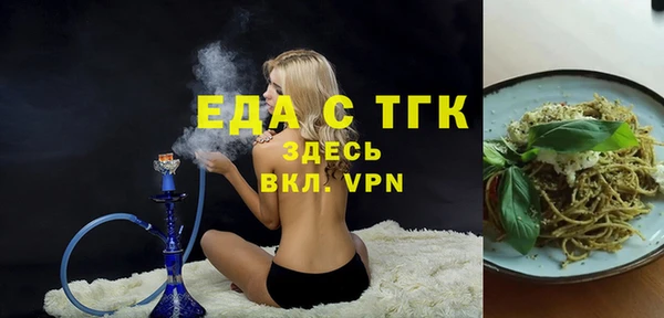 бошки Медногорск