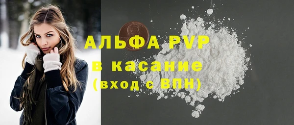 альфа пвп Медвежьегорск