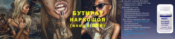 MESCALINE Мегион