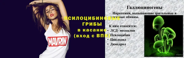 MESCALINE Мегион