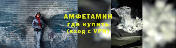 меф Липки