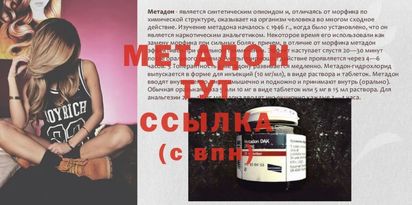 бошки Медногорск
