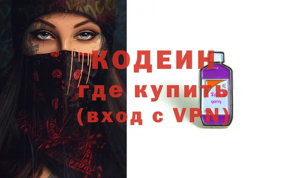 Альфа ПВП Лихославль
