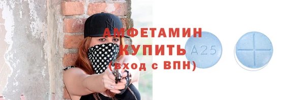 бутик Лиски