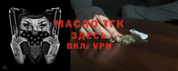 Альфа ПВП Лихославль
