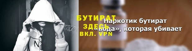 бошки Медногорск
