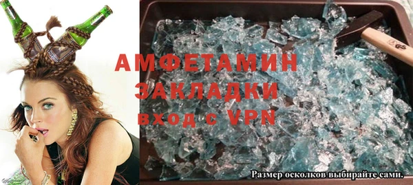 бутик Лиски