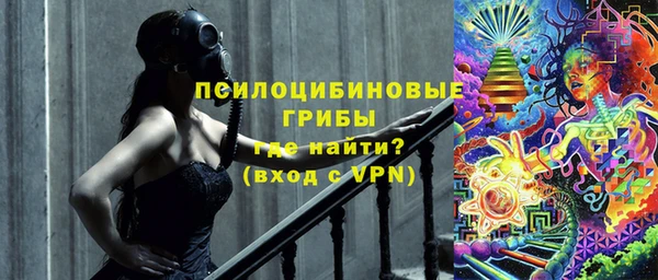 MESCALINE Мегион
