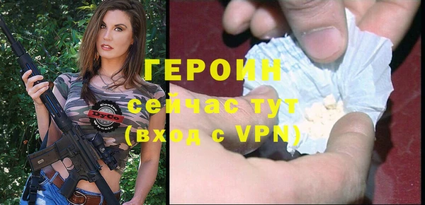 бутик Лиски
