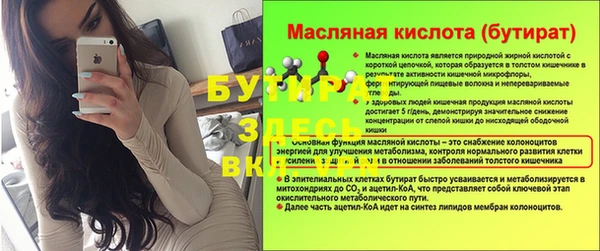 MESCALINE Мегион