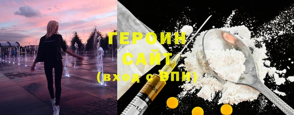 MESCALINE Мегион