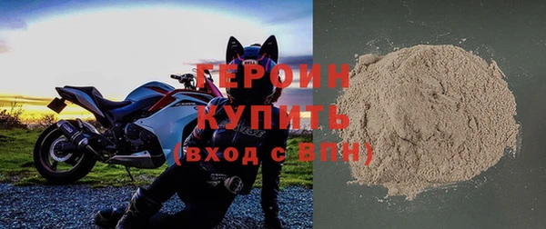 бошки Медногорск
