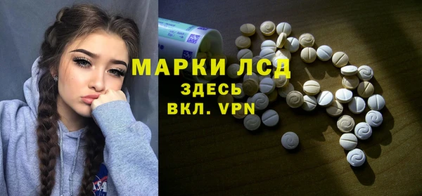 бошки Медногорск