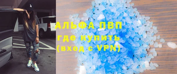 Альфа ПВП Лихославль