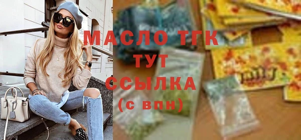 бошки Медногорск