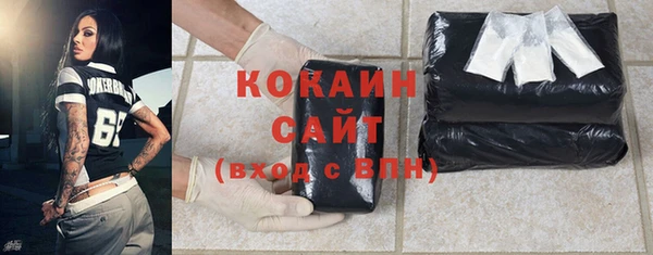 бутик Лиски