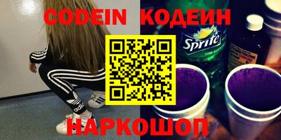 герыч Кинель