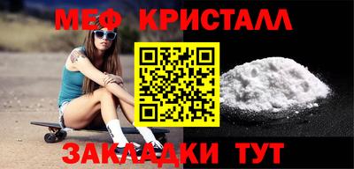 MESCALINE Конаково