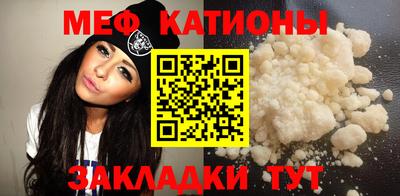 MESCALINE Конаково