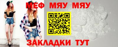 MESCALINE Конаково