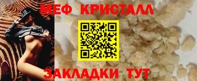 MESCALINE Конаково