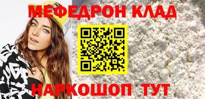 молекула духа Кимры