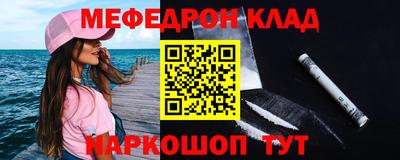 каннабис Сочи