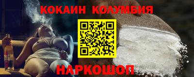 гашик Кингисепп