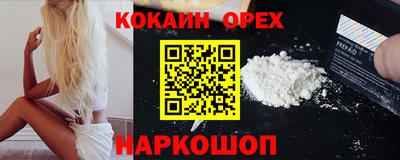 MESCALINE Конаково