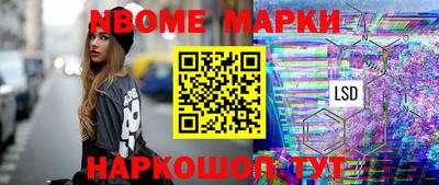 экстази Комсомольск-на-Амуре