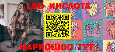 экстази Комсомольск-на-Амуре