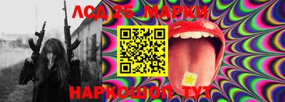 MESCALINE Конаково