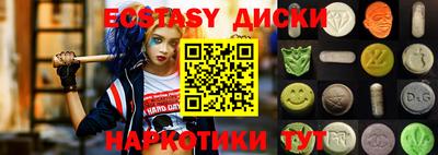 каннабис Коммунар