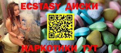 каннабис Коммунар