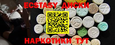 MESCALINE Конаково