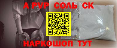 экстази Комсомольск-на-Амуре