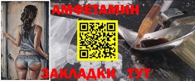 экстази Комсомольск-на-Амуре