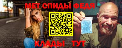 молекула духа Кимры