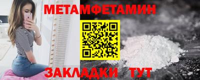 MESCALINE Конаково