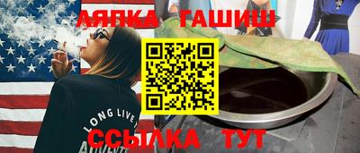 каннабис Коммунар