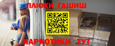 молекула духа Кимры